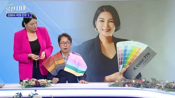 KBS 심현섭의 울산시대 - 인물 초대석